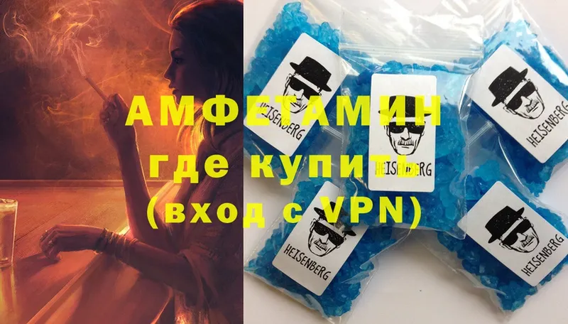 Amphetamine 97%  Болохово 