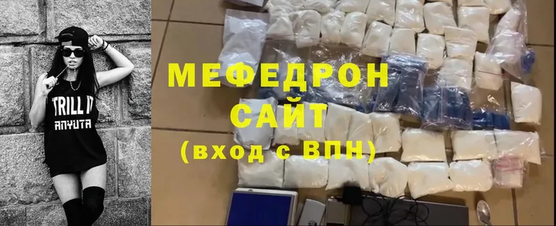 гидра ссылки  Болохово  МЯУ-МЯУ mephedrone  купить наркотики сайты 