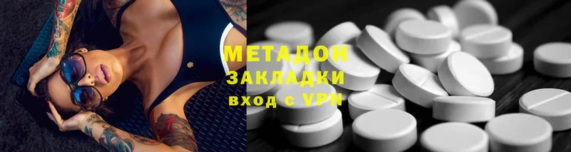 закладки  Болохово  MEGA как зайти  Метадон methadone 